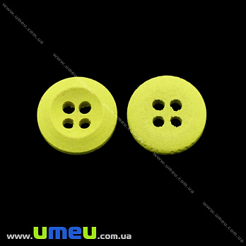 Гудзик дерев'яний Круглий, 13 мм, Жовтий (PUG-032904)