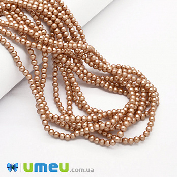 Бусины стеклянные Жемчуг, 4 мм, Коричневые светлые, Круглые (BUS-048812)