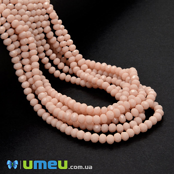 Бусины рондели, 4х3 мм, Бежевые (BUS-049058)