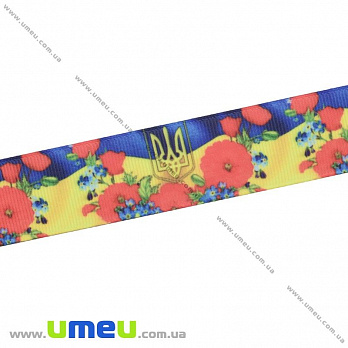 Репсова стрічка з малюнком Герб, 25 мм, Жовто-синя (LEN-025657)