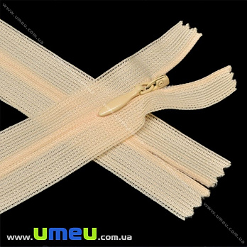 Блискавка (змійка) потайна нероз'ємна, 50 см, Тип 3, Персикова (ZIP-016004)