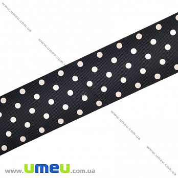 Репсова стрічка в горошок, 25 мм, Чорна (LEN-019120)