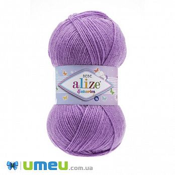 Пряжа Alize Sekerim Bebe 100 г, 320 м, Сиреневая 247 (YAR-047053)