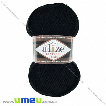 Пряжа Alize Lanagold Fine 100 г, 390 м, Чорна 60 (YAR-023326)