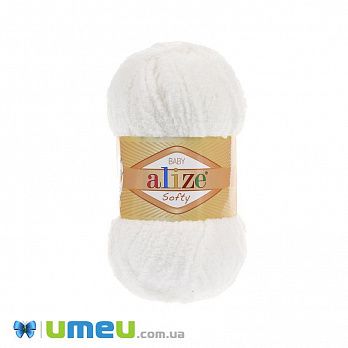 Пряжа Alize Softy 50 г, 115 м, Молочна 450 (YAR-049810)