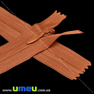 Блискавка (змійка) потайна нероз'ємна, 50 см, Тип 3, Коричнева (ZIP-016014)