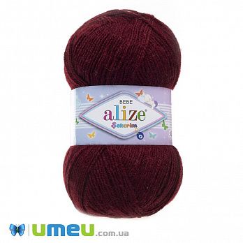 Пряжа Alize Sekerim Bebe 100 г, 320 м, Бордовая 57 (YAR-047049)