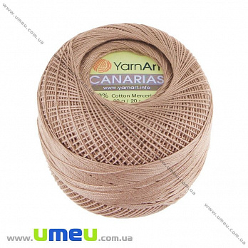 Пряжа YarnArt Canarias 20 г, 203 м, Коричневая 0015 (YAR-022929)