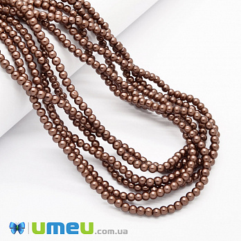 Бусины стеклянные Жемчуг, 4 мм, Коричневые, Круглые (BUS-048872)