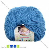 Пряжа Alize Baby Wool 50 г, 175 м, Голубая 245 (YAR-023235)