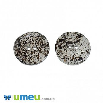 Гудзик пластиковий Круглий леопардовий, 25 мм, Сірий (PUG-046357)