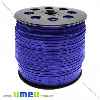 Замшевый шнур, 3 мм, Синий яркий (LEN-021741)