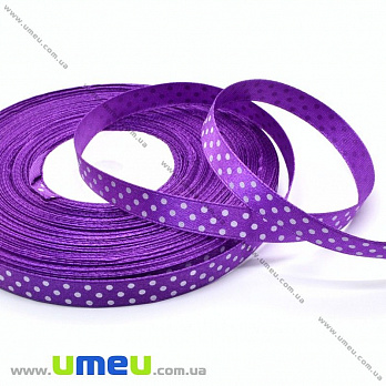 Атласна стрічка в горошок, 10 мм, Бузкова (LEN-029795)