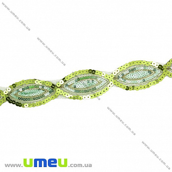 Тасьма вишита з паєтками, 35 мм, Оливкова (LEN-021063)