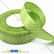 Атласна стрічка в горошок, 25 мм, Оливкова (LEN-029823)