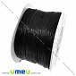Атласний нейлоновий шнур, 1 мм, Чорний (LEN-003393)