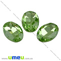 Риволи стеклянный, Овал граненый, 18х13 мм, Салатовый (KAB-009439)