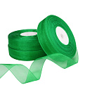 Лента из органзы, 20 мм, Зеленая (LEN-054914)