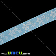 Атласна стрічка Квіти, 25 мм, Блакитна (LEN-019661)