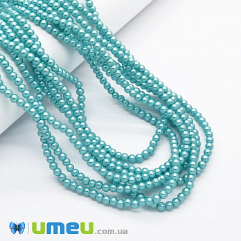 Бусины стеклянные Жемчуг, 4 мм, Бирюзовые, Круглые (BUS-048840)