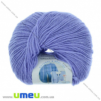 Пряжа Alize Baby Wool 50 г, 175 м, Синяя 40 (YAR-029486)