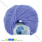 Пряжа Alize Baby Wool 50 г, 175 м, Синяя 40 (YAR-029486)