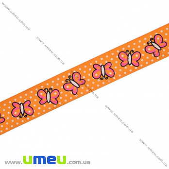 Репсова стрічка з малюнком Метелики, 25 мм, Помаранчева (LEN-016578)