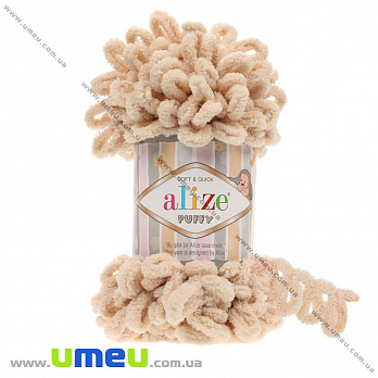 Пряжа Alize Puffy 100 г, 9,2 м, Бежева 310 (YAR-036451)