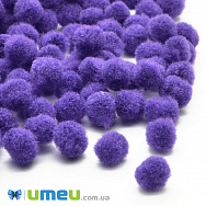 Помпоны 1 см, Фиолетовые (DIF-042606)