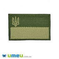 Термоаплікація Тризуб, 8х5 см, Хакі (APL-048957)