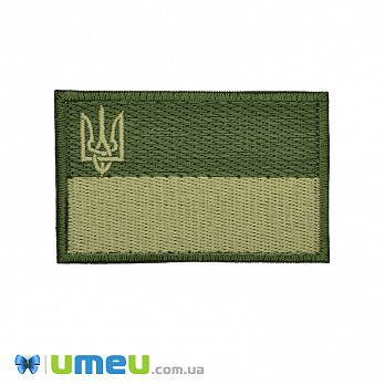 Термоаплікація Тризуб, 8х5 см, Хакі (APL-048957)