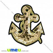 Термоаплікація з паєтками Якір, 9,5х8 см, Золотиста (APL-033591)