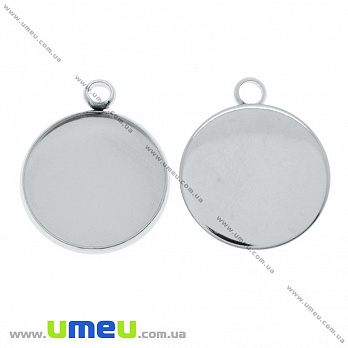 Основа круглая из нерж. стали, 26х22 мм, 20 мм, Темное серебро (STL-025587)