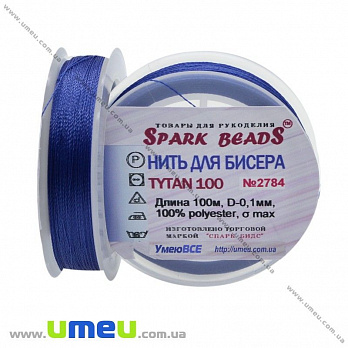 Нитка для бісеру Титан 100, Синя (сапфір) №2784, 100 м (MUL-015741)