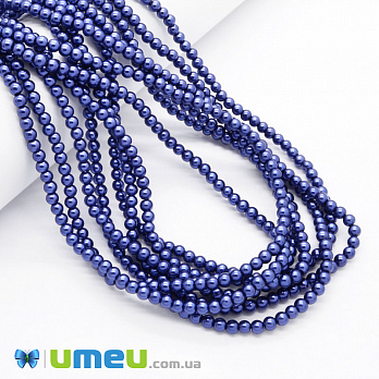 Бусины стеклянные Жемчуг, 4 мм, Синие, Круглые (BUS-048850)