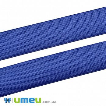 Резинка плоская 25 мм, Синяя (LEN-046113)