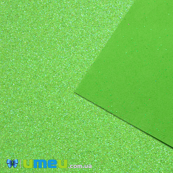 Фоаміран гліттерний (Китай), 20х30 см, Салатовий (FOM-042966)