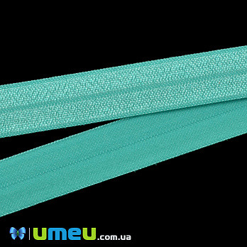 Трикотажна бейка, 15 мм, Бірюзова світла (LEN-039465)