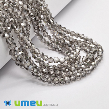 Намистини круглі грановані, 4 мм, Сірі (BUS-049319)