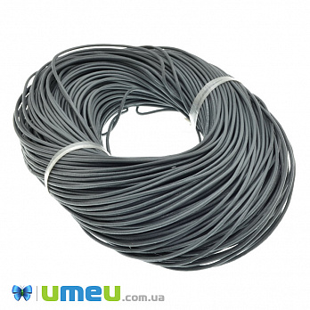 Кожаный шнур, 2 мм, Серый (LEN-040133)