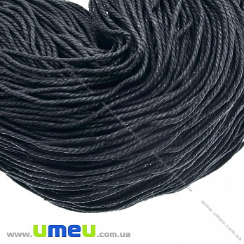 Вощеный шнур (коттон), 3 мм, Черный (LEN-021813)