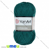 Пряжа YarnArt Cotton Soft 100 г, 600 м, Изумрудная 63 (YAR-025417)