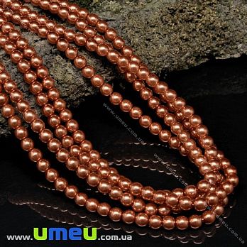 Бусины чешское стекло Preciosa Жемчуг 4 мм 70087, Оранжевые (BUS-036060)