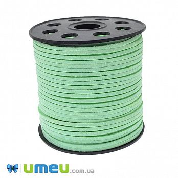 Замшевий шнур, 3 мм, М'ятний (LEN-044181)