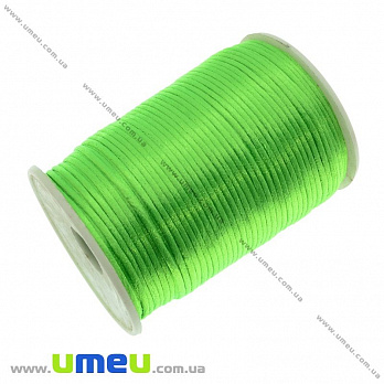 Атласний нейлоновий шнур, 2 мм, Салатовий (LEN-021719)