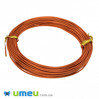 Проволока алюминиевая, 1,5 мм, Оранжевая (LES-046887)