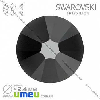 Стрази Swarovski 2038 Cosmojet, HotFix, SS8 (2,4 мм) (STR-009831)