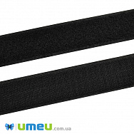 Липучка 30 мм, Чорна (LEN-044333)