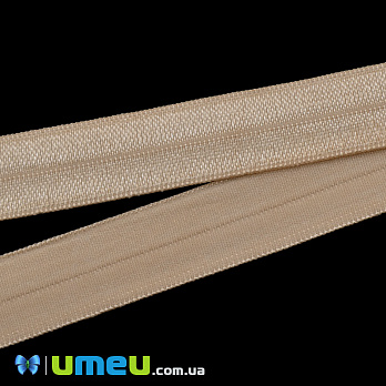 Трикотажна бейка, 15 мм, Бежева (LEN-039474)