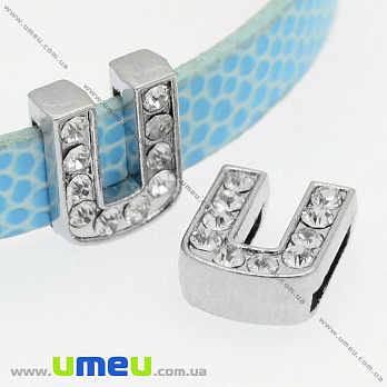 Бусина мет., Буква U со стразами, 12х10 мм, Темное серебро (BUS-008862)